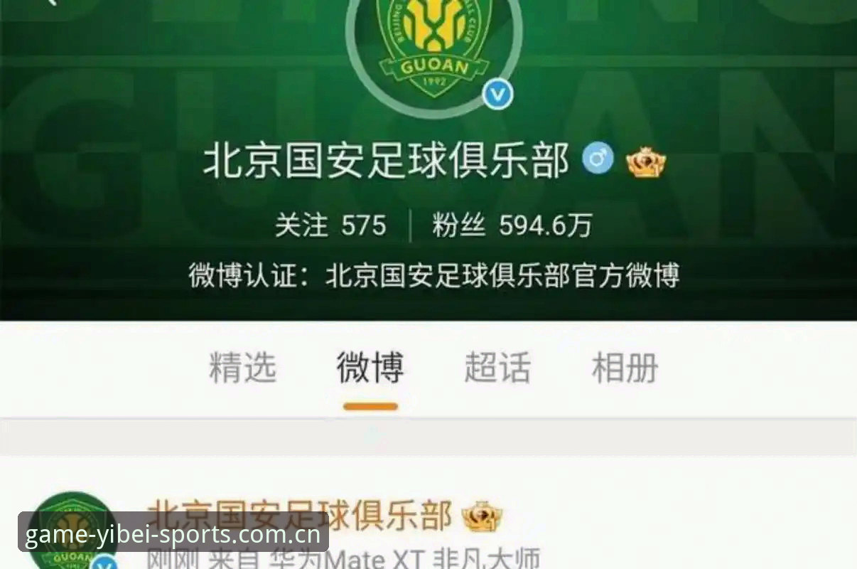 足协第三批禁足名单全面评测：65人受罚背后的中国足球反腐风暴