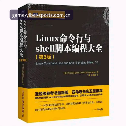 易倍体育官方版vs第三方修改版：2026最新版本正版鉴别全攻略