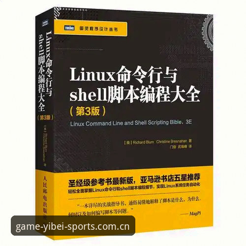 易倍体育下载安装全流程深度解析：从官网入口到安卓版安装的实用指南