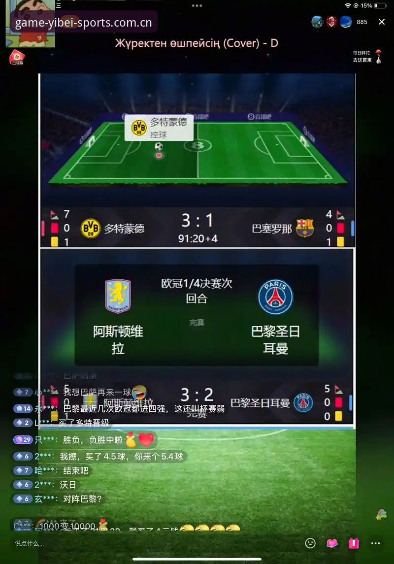 十年体育迷经验分享：易倍体育实时直播如何改变我的观赛习惯与赛事分析方式