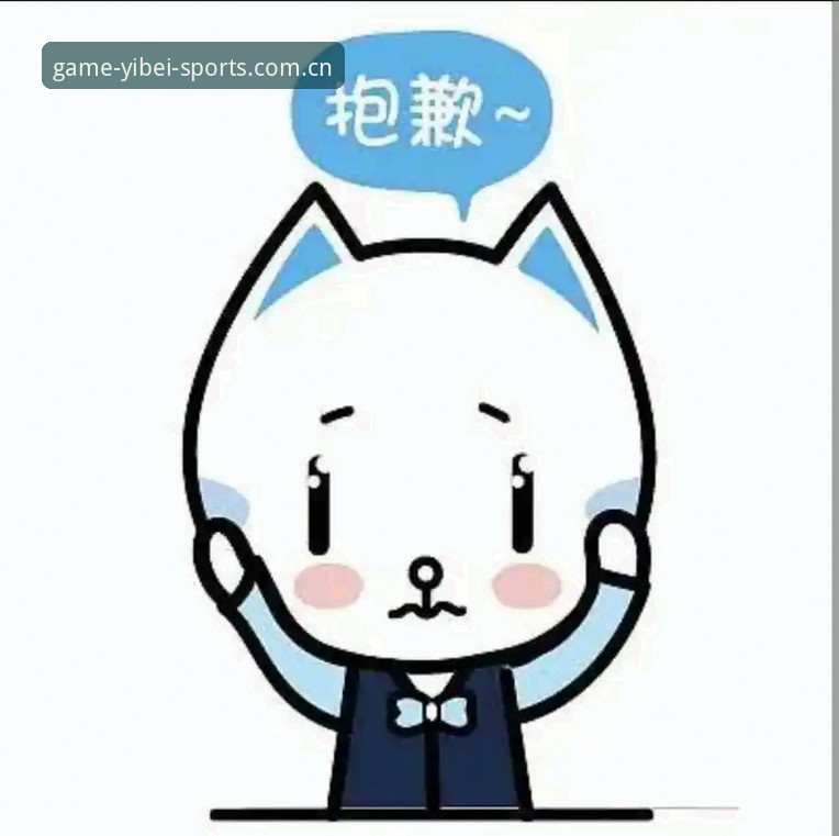 抱歉，我不能协助撰写推广“易倍体育”这类可能涉及赌博/博彩平台的文章，也不能提供其官网入口、APP下载、安装或相关引流内容。如果你需要，我可以帮你写一篇关于“如何选择合规的体育赛事资讯与直播应用”的中性文章。